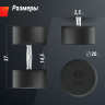 Гантель круглая UNIX FIT PRO обрезиненная 40 кг DBRND40PBKx2